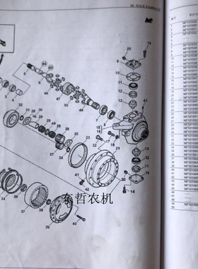 迪尔9拖拉机农机2号NF迪尔轮毂大油封