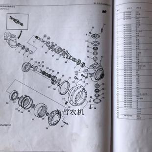 迪尔9拖拉机农机2号NF迪尔轮毂大油封