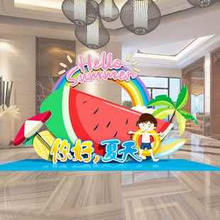 夏日布置装饰凉一夏冰激凌板题背景墙水上乐园西瓜游泳馆