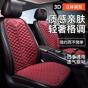 汽车坐垫夏季 2025新款 单片纳帕皮冰丝座椅垫通风久坐防屁股痛凉垫