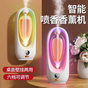 智能香薰机自动喷香机空气清新器室内家用卧室卫生间除臭香薰 新款