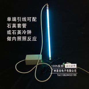 紫外线低压汞灯185nm254nm光催化实验用即插即用底压降解化学合成