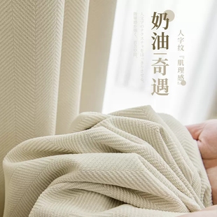 奢华大气现代简约奶油色 雪尼尔窗帘客厅遮光高级感落地窗白色欧式