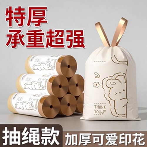 可爱小兔手提加厚防漏垃圾袋