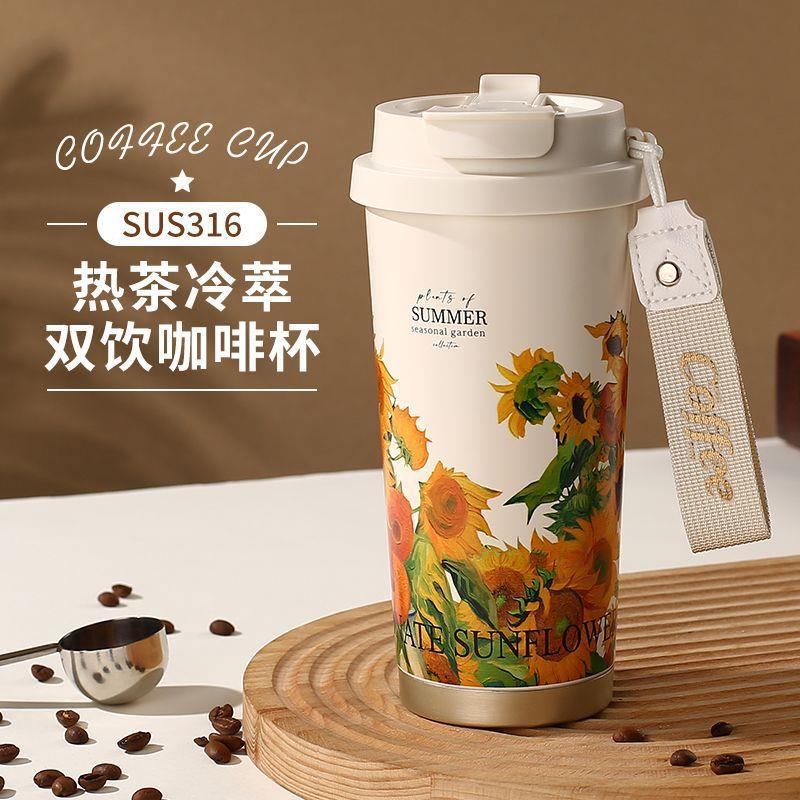 梵高保温杯咖啡杯女生高颜值双饮杯子轻奢随行铃兰花水杯