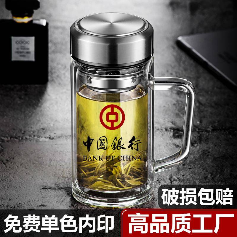 双层玻璃杯带把手家用带把玻璃杯带盖泡茶杯水杯玻璃杯子