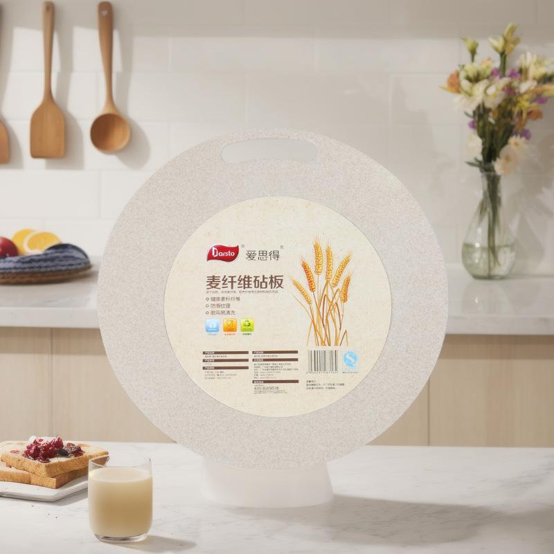 小麦纤维切菜板小号圆形日式水果砧板多功能双面塑料菜板