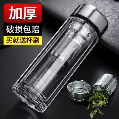 双层玻璃杯茶水分离杯透明便携茶杯男士办公室水杯logo