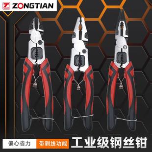工业级剥线钢丝钳9寸多功能钳子老虎钳尖嘴钳压线斜切钳电工专用