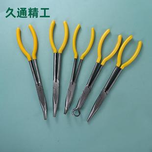 O型弯咀钳子 11寸加长柄尖嘴钳 280mm尖咀钳 弯嘴钳 长嘴钳