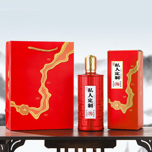 婚礼婚宴喜宴酒瓶定制