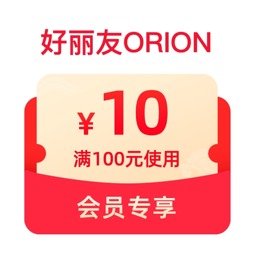 预定大额有价券