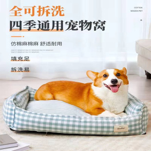 通用狗狗床小型犬猫咪公主窝冬季 猫窝狗窝四季 保暖可拆洗宠物用品