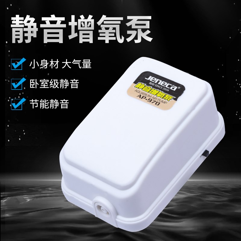 鱼缸增氧泵水族箱加氧充氧泵静音氧气泵小型家用鱼缸增氧制氧机超