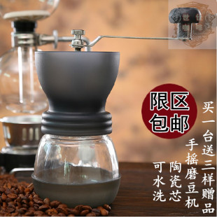 家用磨咖啡豆 咖啡研磨机 包邮 陶瓷机芯送赠品 可水洗手摇磨豆机