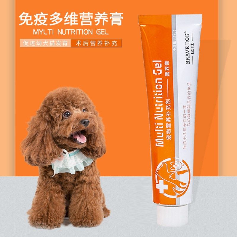 猛仕犬猫营养膏化毛膏猫氨整肠清口膏补血养肝膏泌尿康复膏128g