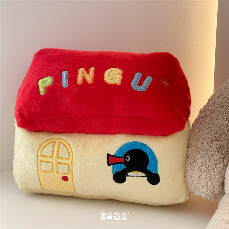 富山商店 x Pingu企鹅家族毛绒房子抱枕靠垫可爱卡通生日礼物