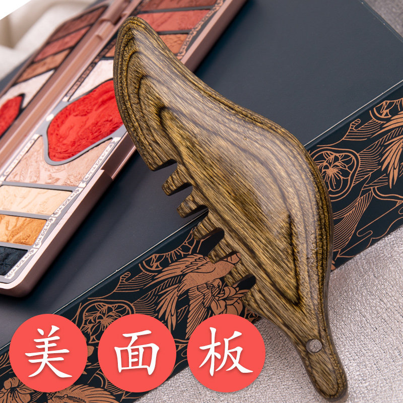 顿阳面部脸部眼部拨筋棒头部经络按摩梳穴位按工具肩颈刮痧拔筋棒