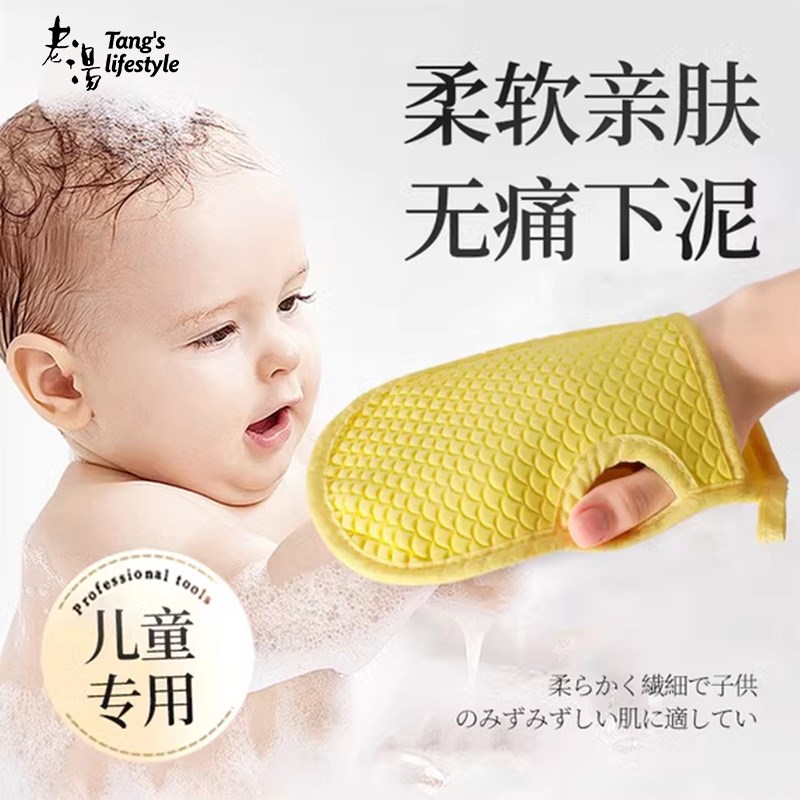 婴儿专用搓澡海绵儿童洗搓澡巾神器无痛不伤皮肤宝宝专用搓泥神器