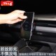适用于24款 配件 宝马5系i5专用车载手机支架中控无线充导航架改装