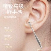 挖耳勺家用掏耳神器老式 掏耳勺不锈钢扣耳勺双头采耳工具耳勺套装
