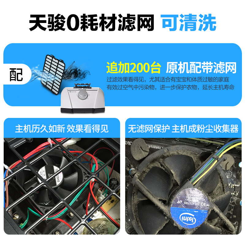 天骏大容量方形干衣机衣服消毒烘干机暖风婴儿烘衣机家用静音省电