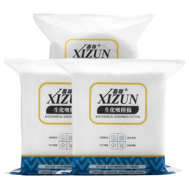 喜尊生化吸附棉鱼缸过滤白棉加厚高密度水族箱净化培菌过滤器材料