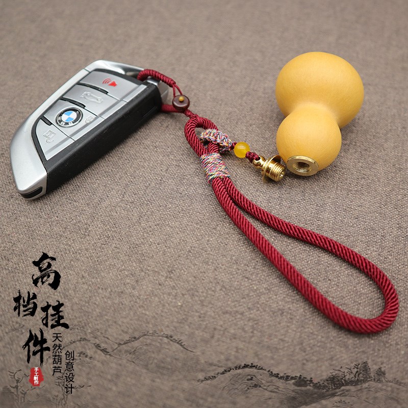 天然小葫芦创意汽车钥匙扣挂件吊坠文玩饰品黄铜镶口配件国风挂绳