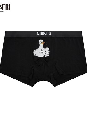 mon2fri男士内裤黑色个性趣味弹力平角裤创意好棒鸭卡通短裤头潮