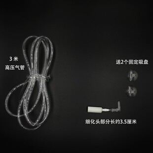 二氧化碳细化器 co2雾化器 高压细化器  气管吸盘套装