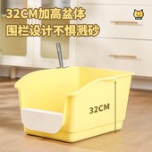 猫砂盆超大号防外溅猫厕所巨型开放式 猫砂盆子高围栏特大号猫砂盆