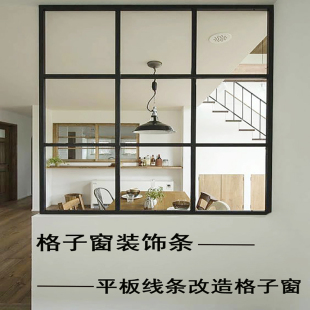 法式pu方形软线条自粘弧形石膏线背景墙镜子边框装饰条柜门格子窗