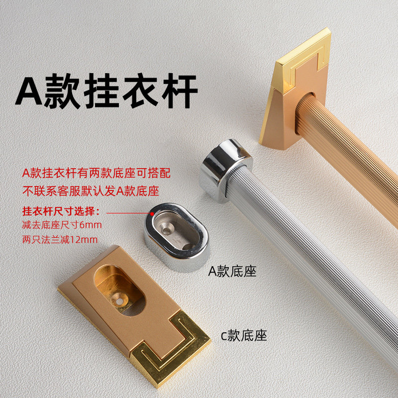 挂衣杆加厚简约衣柜内固定法兰座室内晾管横杆子衣橱配件长度定制,基础建材,衣杆,淘宝优惠券,粉丝福利购,淘宝优惠卷
