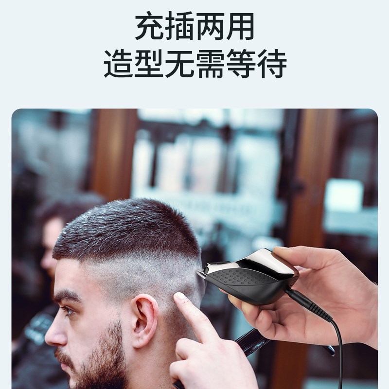 自助理发器电推剪头发充电式电推子神器自己剃头发电动剃头刀家用