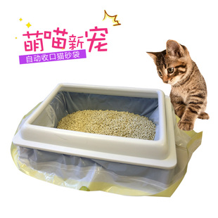 e洁自动收口猫砂袋猫砂盆猫厕所袋大号加厚懒人免铲一次性塑料袋