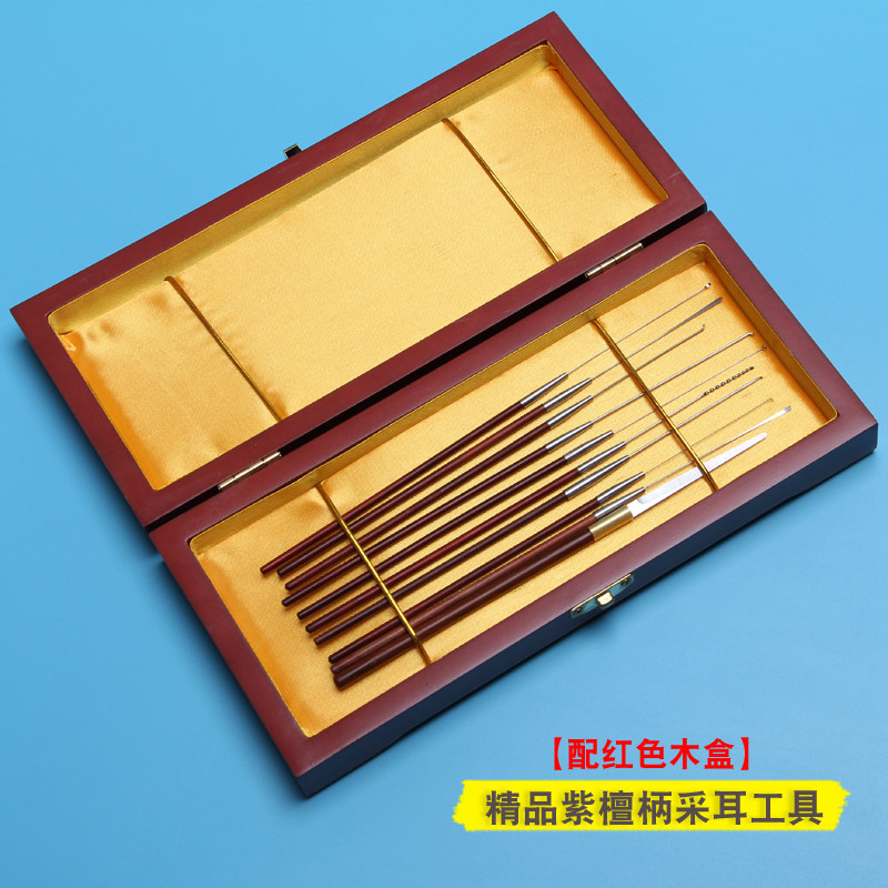 高档紫檀柄专业采耳工具套装挖耳勺耳起扒蘑菇头云刀卷棉棒海底捞