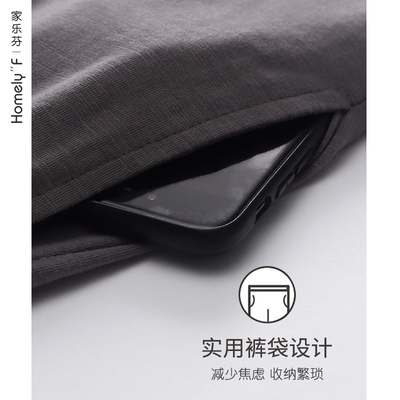 竹节棉睡衣男士夏季纯棉短袖长裤家居服男款夏天薄款套头休闲套装