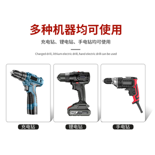 手电钻变角磨机压板配件电钻转换连接杆五件套变切割抛光通用锯片