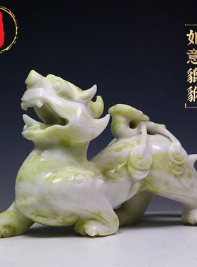 威弗列德蓝田玉貔貅摆件天然玉石中式客厅新居装饰品开业礼品