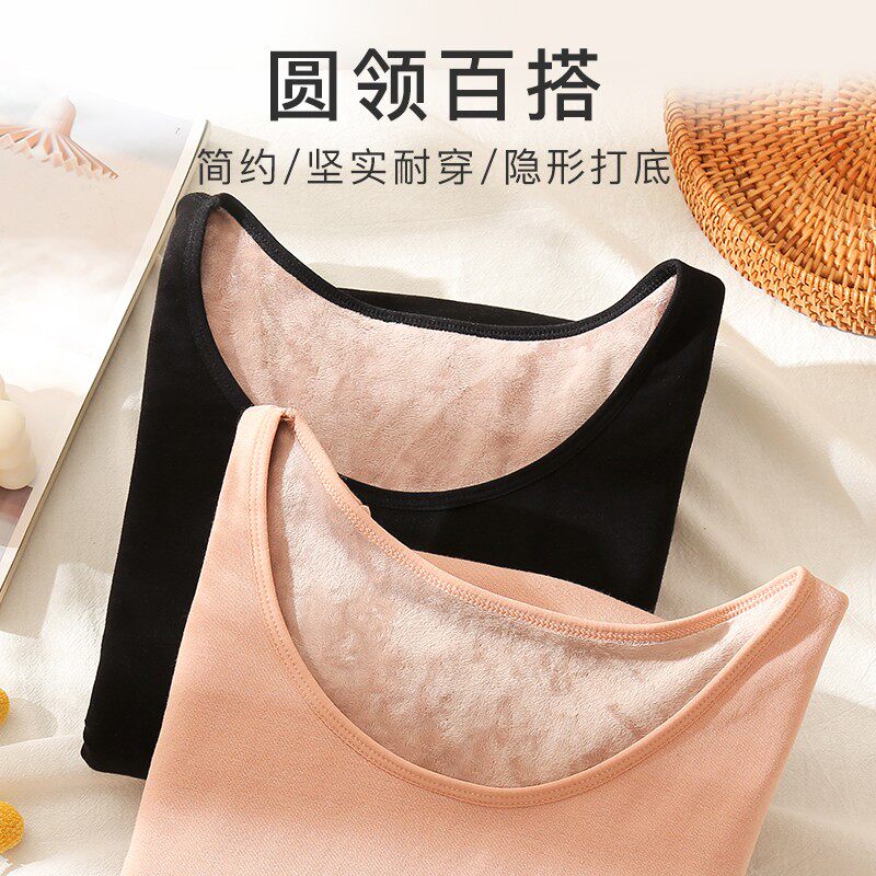 保暖内衣女加厚加绒套装无痕发热加绒打底衫保暖秋衣女士单件上衣