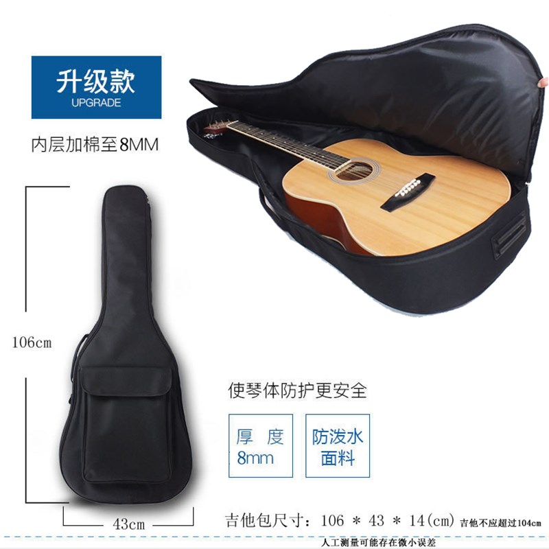 包邮黑色双肩背包民谣木吉他包包加棉加厚5 8mm 通用40寸41寸琴包