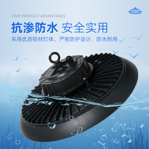 防潮防水灯防眩目游泳馆专用灯游泳池LED工厂众体照明飞碟工矿灯