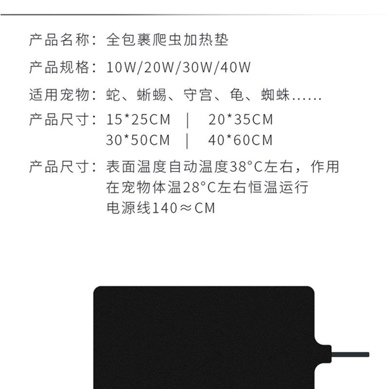 爬虫爬宠pvc加热垫乌龟角蛙蜥蜴守宫饲养箱加热垫恒温防水,宠物/宠物食品及用品,爬宠缸/箱,淘宝优惠券,粉丝福利购,淘宝优惠卷