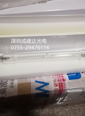 2500W直流长弧氙灯 老化试验箱用 大面积照明用2.5KW风冷管形氙灯