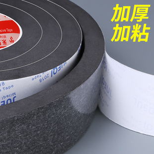 货架缝隙挡条挡板填缝泡棉胶条货柜货品分隔条加厚海绵收边挡缝条