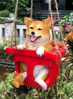 创意网红小狗秋千柴犬可爱表情摆件花园庭院阳台装饰挂件生日礼物
