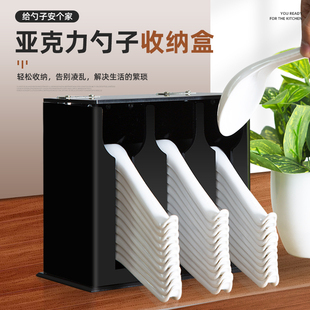 亚克力勺子架厨房筷子沥水收纳盒置物架餐饮火锅店勺子存放架商用