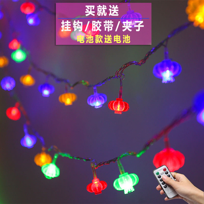 led新年彩灯红灯笼春节装饰灯满天星结婚卧室房间布置闪光灯串灯