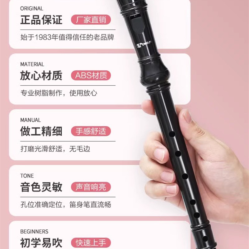 德式高音竖笛6孔8孔初学者儿童竖笛六孔八孔入门笛子乐器小学生用