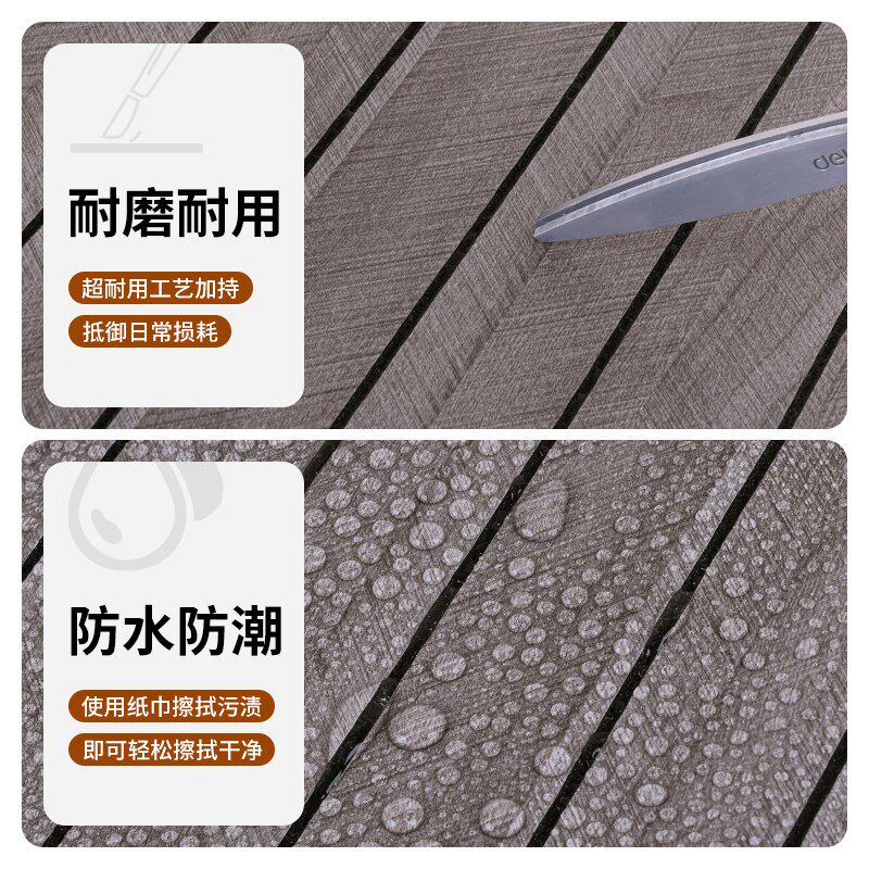 格栅板墙贴自粘防水防潮3d立体卧室电视背景墙面隔断装饰改造壁纸